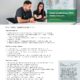 Ausbildung Informationselektroniker (m/w/d)